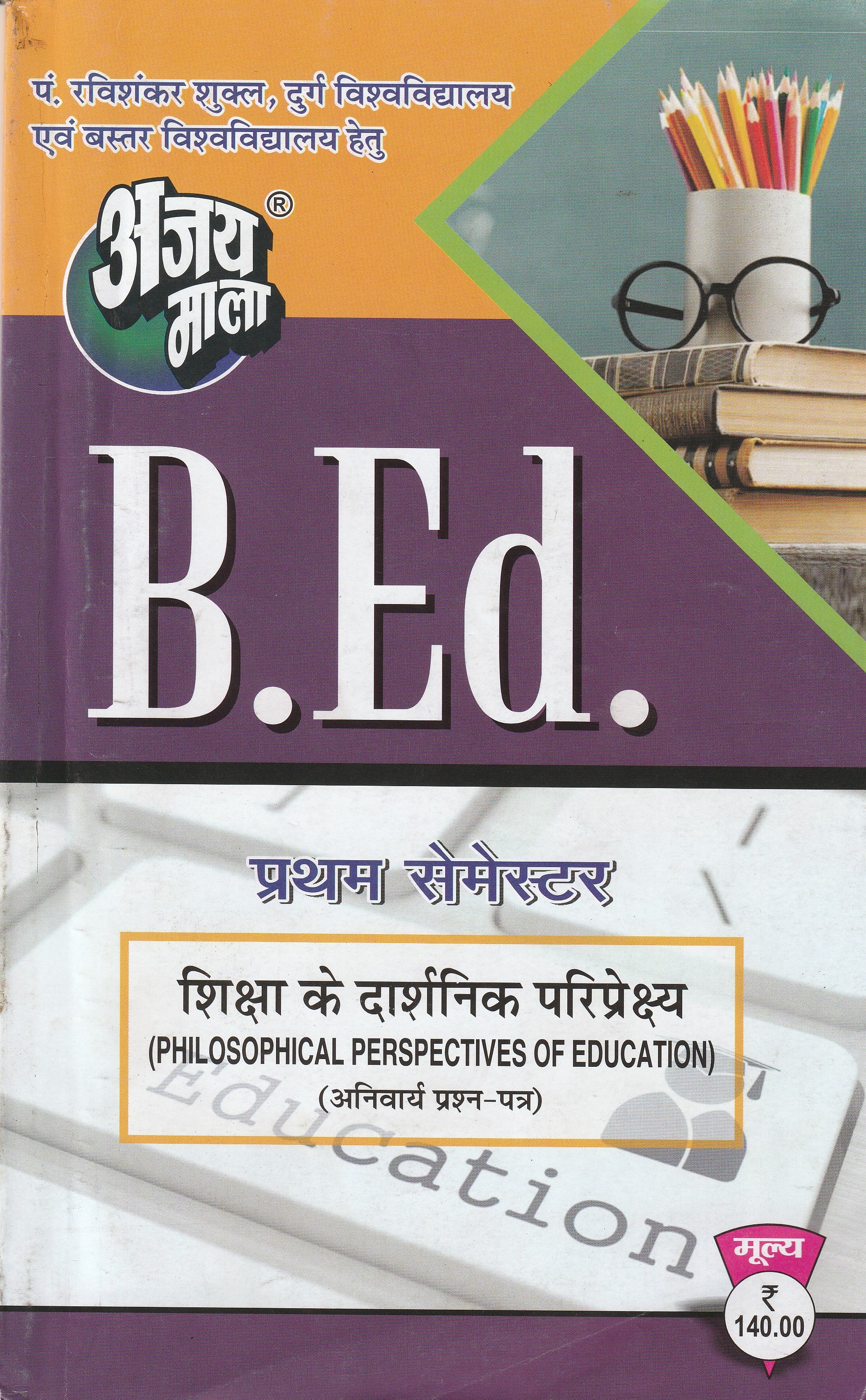 book